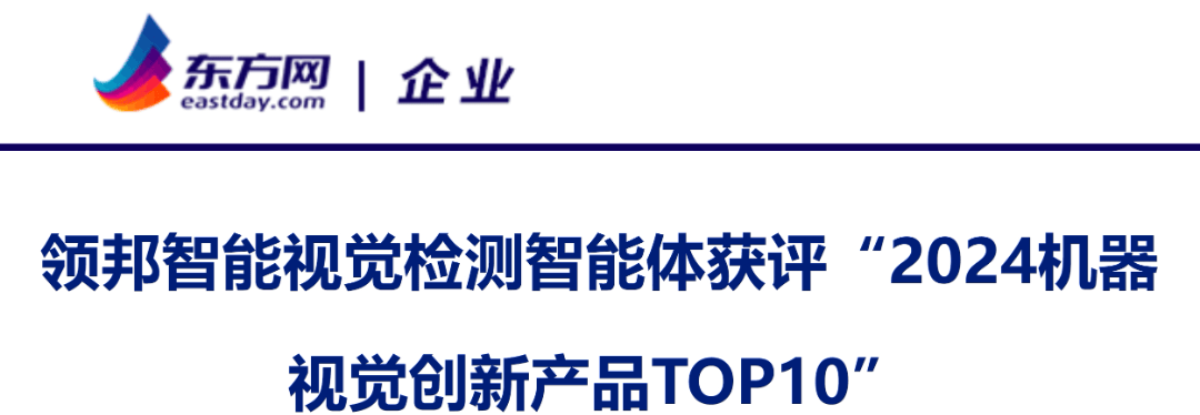 东方网.png