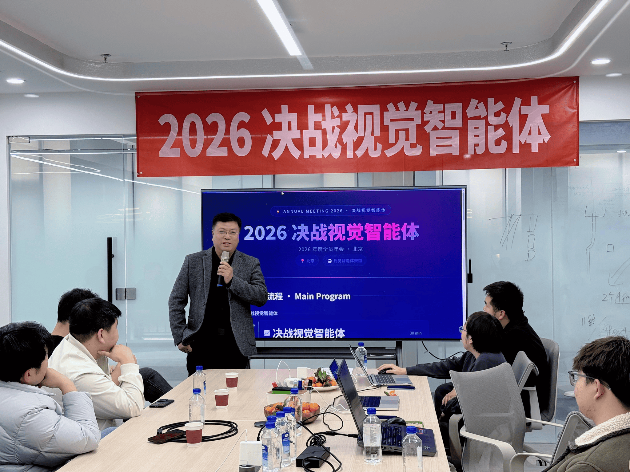 领邦智能年会：2026决战视觉智能体