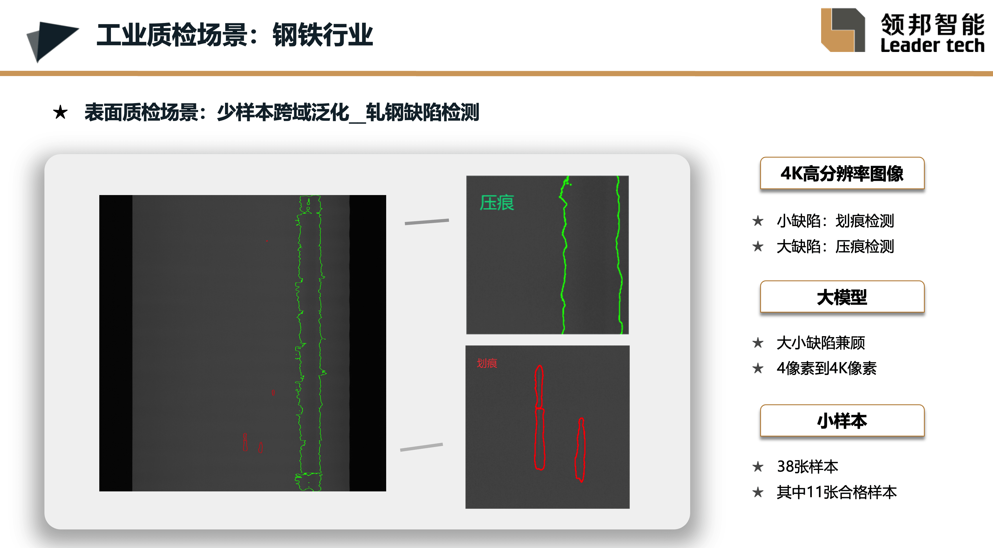 图片11.png