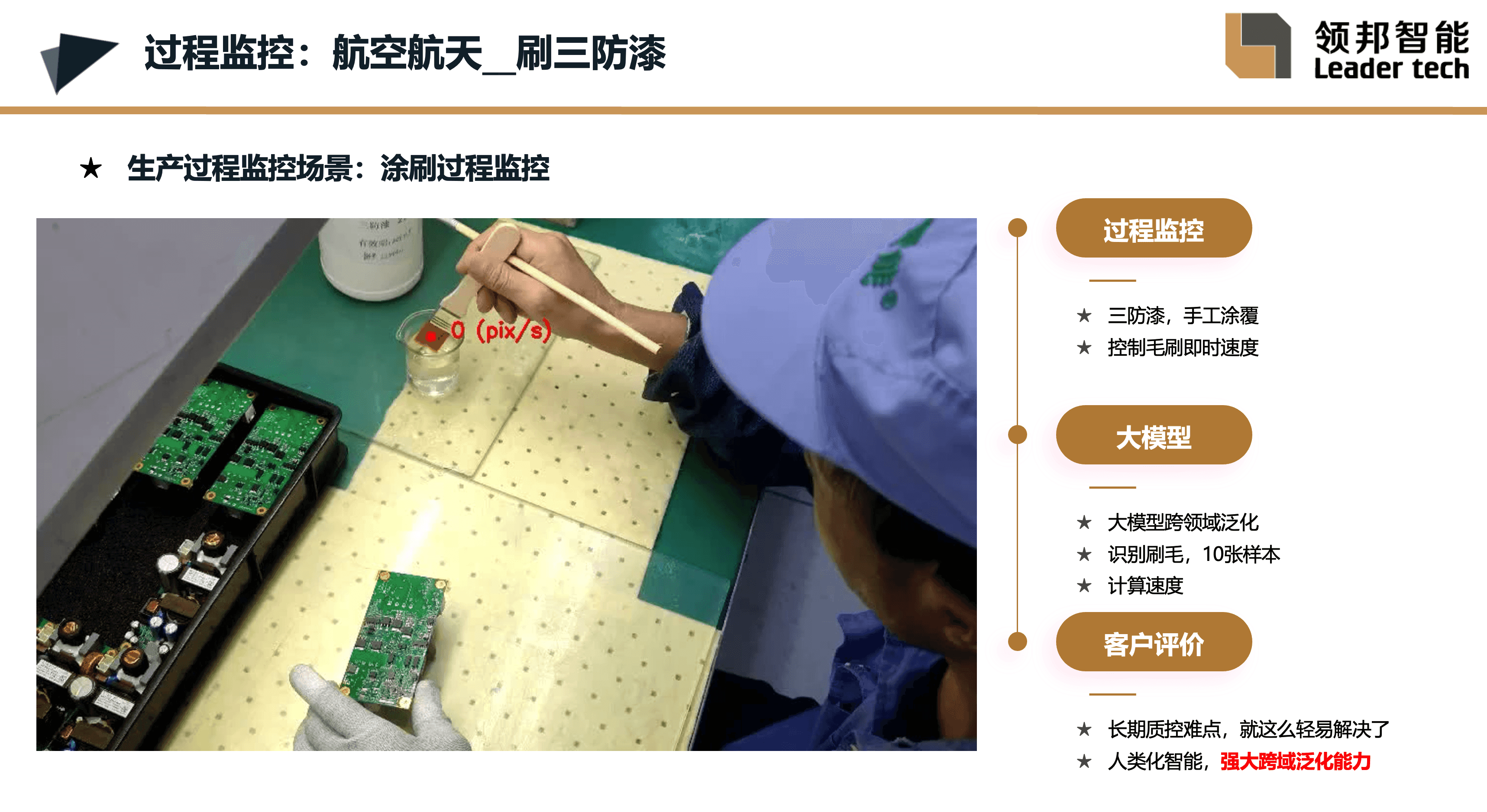 图片17.png
