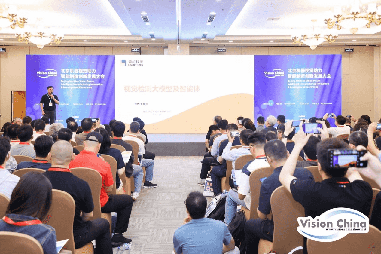 智见未来·2025领邦足迹(北京篇) | 从CNN到Transformer，一场颠覆性的技术范式革命
