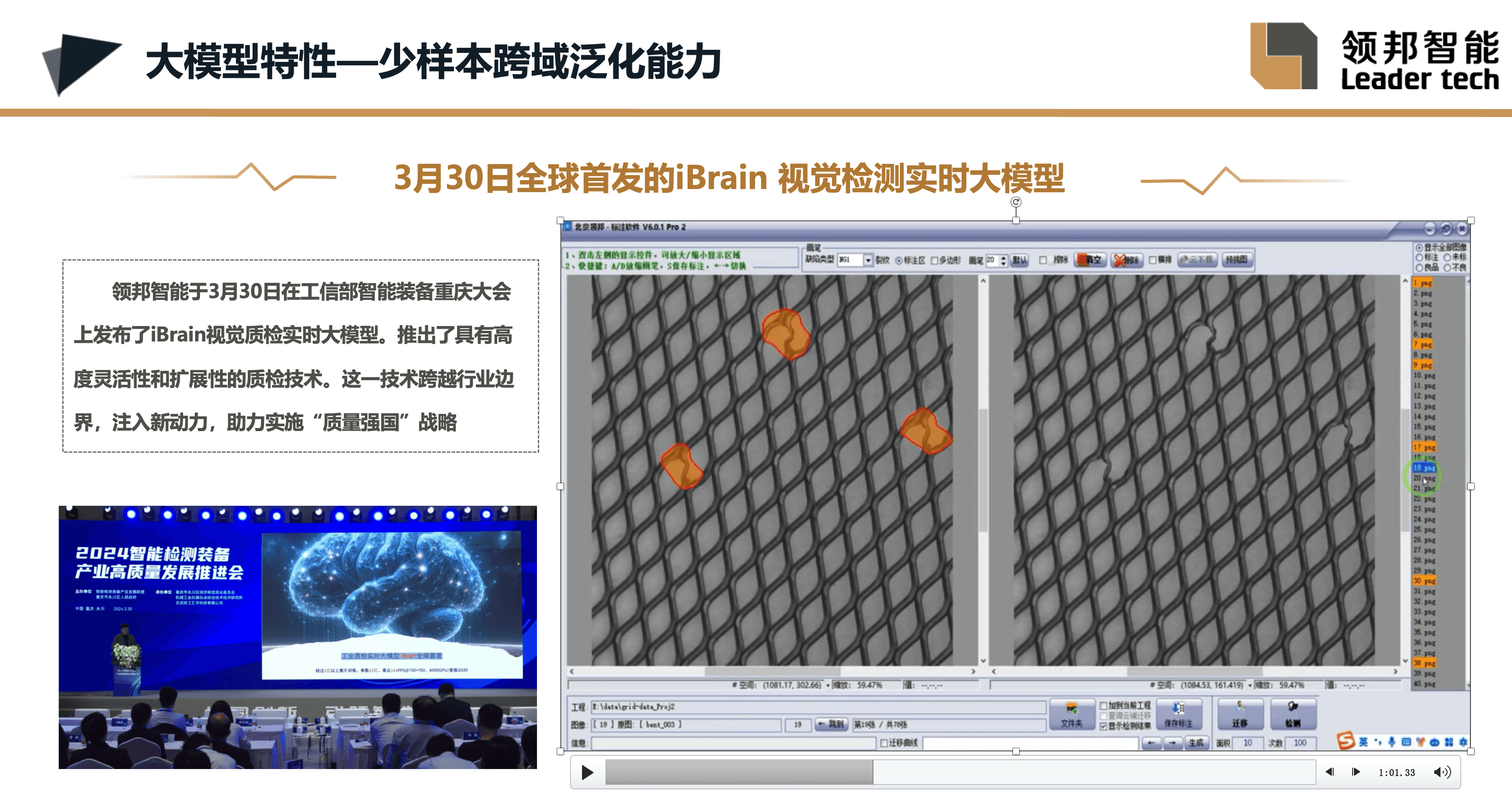 图片5-d3os.png