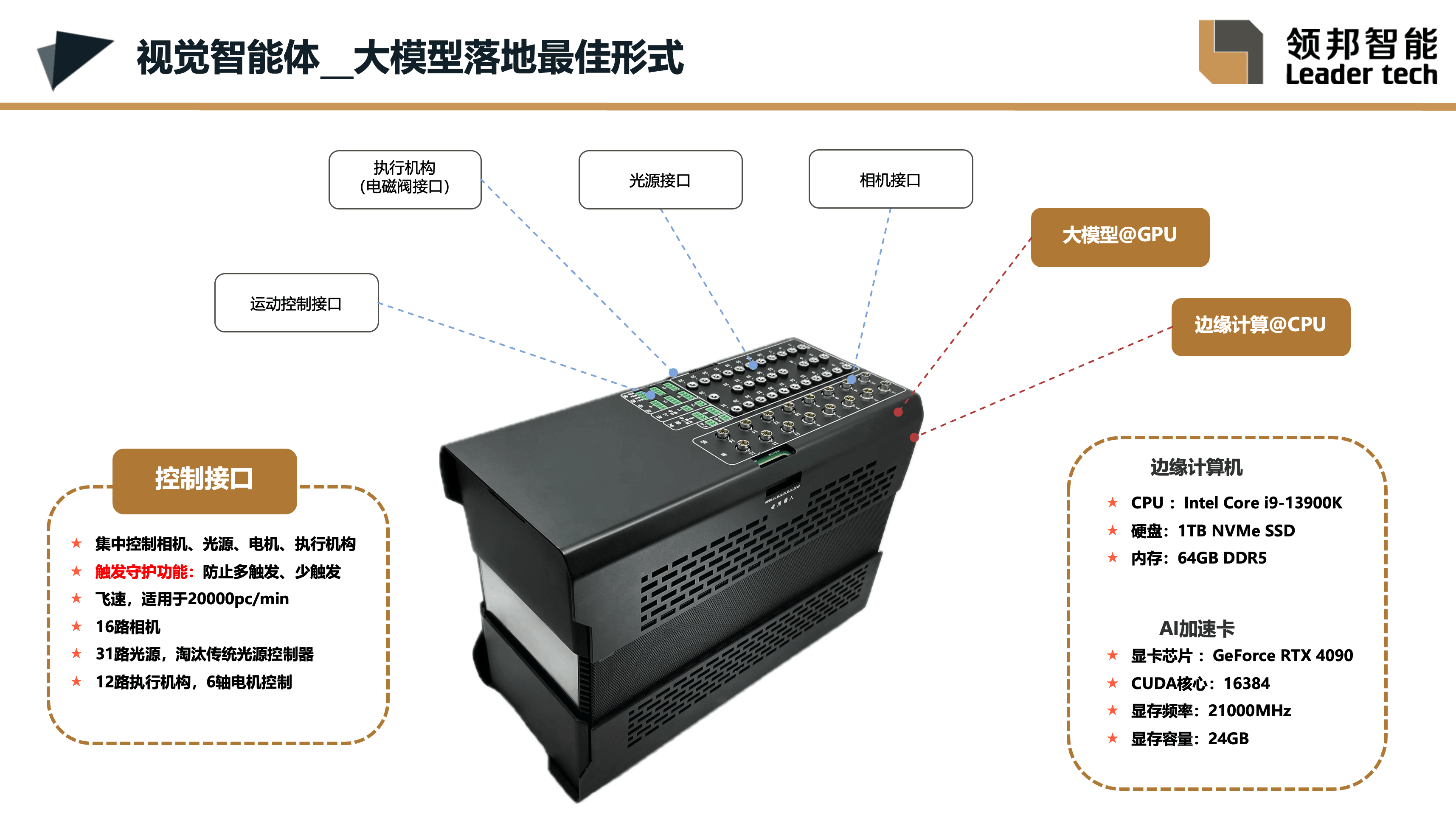 图片6-mrvo.png