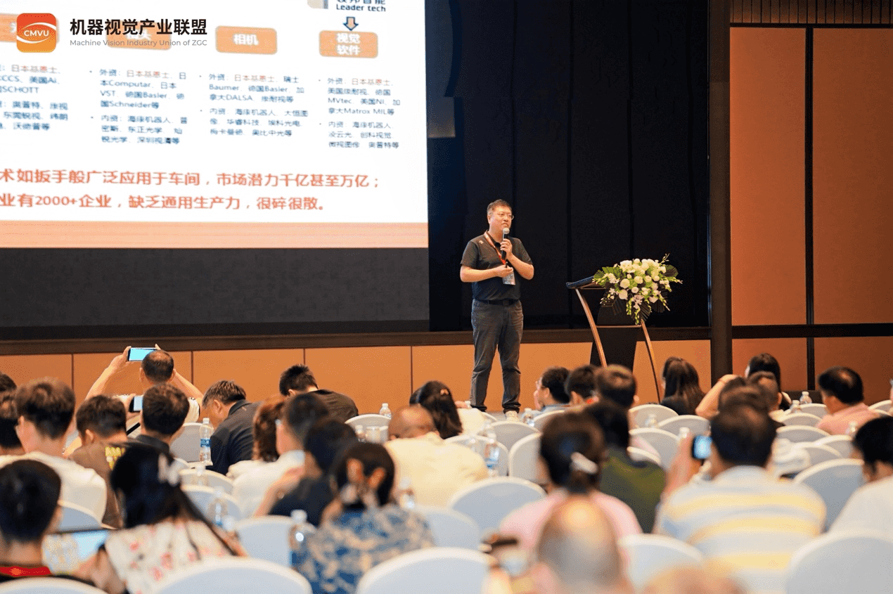 智见未来·2025领邦足迹(成都篇) | 当“视觉智能体”遇上“具身智能”，重塑西部制造业新生态